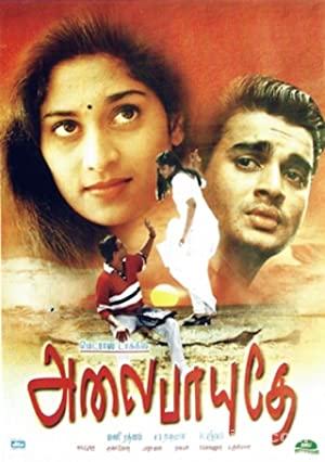 Alai Payuthey (2000) Türkçe Altyazılı izle