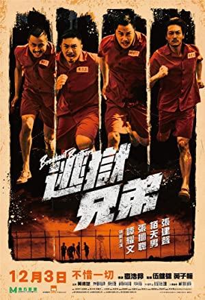 Breakout Brothers (To yuk hing dai) 2020 izle