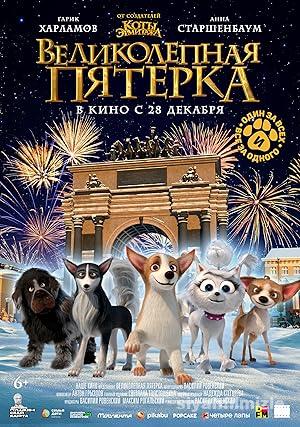 Köpekler Firarda 2023 Filmi Türkçe Dublaj Altyazılı izle